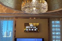 -茜尔维亚修身连锁(闵行莘庄店)