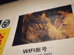 -玫瑰红烤羊排(北新桥三条店)
