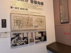 -梁思成纪念馆
