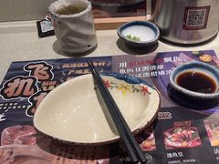 -古田居·特色寿司料理(骏欣中心店)