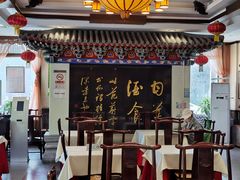-功德林素菜饭庄(前门店)
