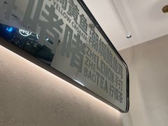 -潮界(LU·ONE凯德晶萃广场店)