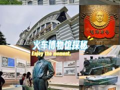 -中国铁道博物馆(正阳门馆)