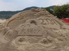 -大梅沙海滨公园