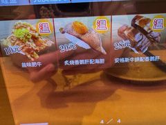 -寿司郎(皇庭广场店)