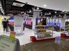 -新东田娱乐体验中心