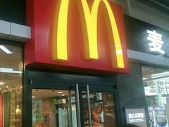门面-麦当劳(庐山服务区店)