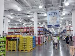 -山姆会员商店(上海浦东店)