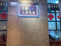 -那些年记忆烧烤