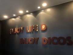门面-德克士(通惠门店)