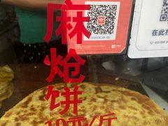 -东伊顺(高银街店)