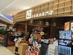 -石家庄万象城