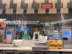 门面-乐凯撒披萨(喜荟城店)