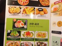 iphone_upload_pic-沙嗲王(加拿芬店)