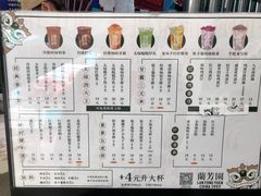 -兰芳园丝袜奶茶(亦庄大族店)
