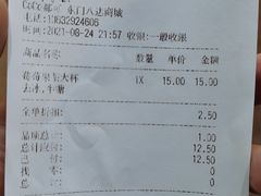 -CoCo都可(八达商城店)