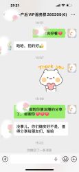 -慢脚印孕产中心(园区国金店)