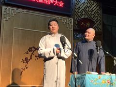 -嘻哈壹笑堂相声茶馆(大儒巷店)