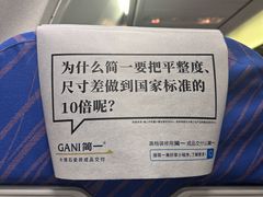 -广州白云国际机场-T2航站楼