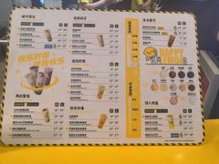 -快乐柠檬happylemon(日月光店)