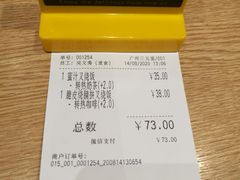 -大家乐(广州白云三元里2店)