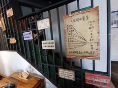 -贰重天冰煮羊自助火锅(东坝店)