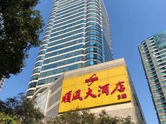 -金时代顺风大酒店(协泰店)
