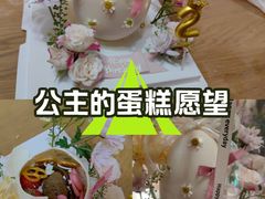 -橙呦·私人定制生日蛋糕