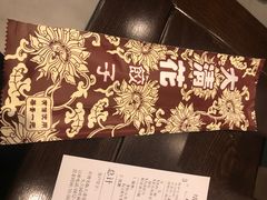 湿巾-大清花饺子(园林路店)