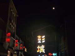 -回龙窝历史文化街区