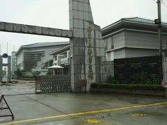 -海军上海博览馆