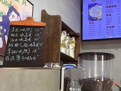 -星星奶冰·汤圆刨冰(甘肃路店)