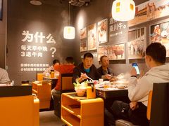 -潮发潮汕牛肉店(东方宝泰店)