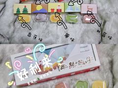 -好利来(团结湖店)