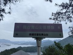 -千岛湖东南湖区