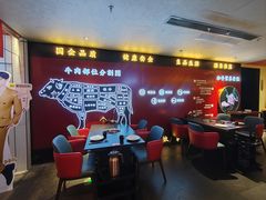 -牛将军•涮肉•烤肉(北京王府井·故宫店)