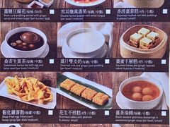 菜单-美心皇宫(屯门大会堂店)