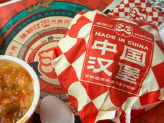 -塔斯汀中国汉堡(浦东绿地东海岸店)