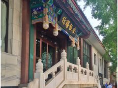 -仿膳饭庄(天安门店)