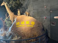 -扬州科技馆