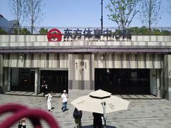 -东方体育中心(地铁站)