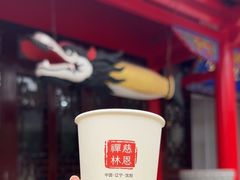 -慈恩寺