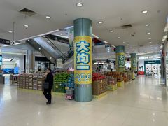 -永旺黄岛购物中心