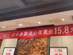 -金鼎轩(方庄天坛店)