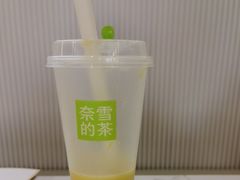-奈雪的茶(中粮祥云小镇店)