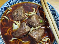 -十八梯眼镜面(五红路店)
