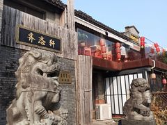 -三林塘老街
