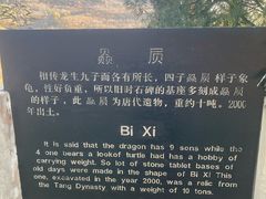 -四门塔风景区