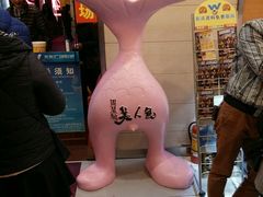 -飞扬影城(正佳IMAX店)