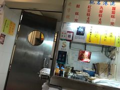 门面-下环街市熟食中心